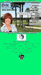 Mobile Screenshot of judytroutrealestate.com